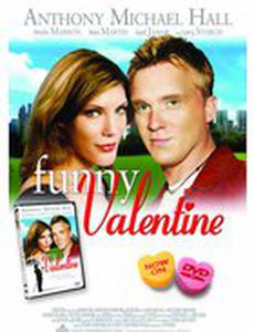 История одной любви