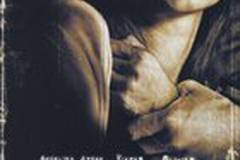 Забирая жизни