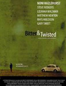 Горький и Скрученный