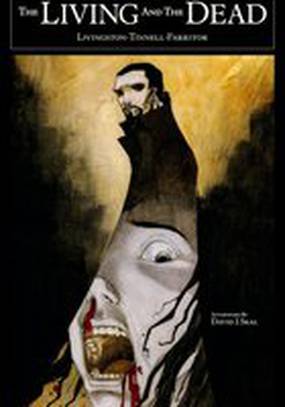 Живые и мертвые