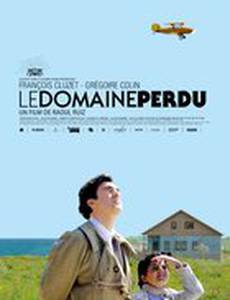 Потерянное владение