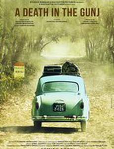 Самоубийца