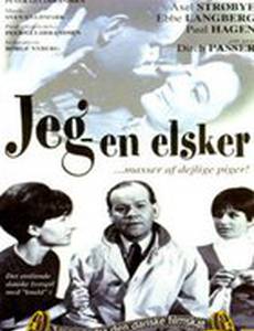 Jeg - en marki