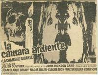 Постер Жаркая комната