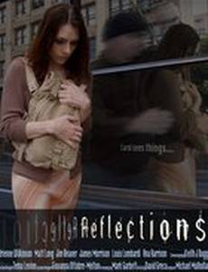 Отражения