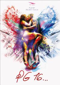 Постер Детям до 16...