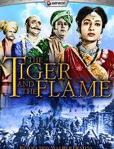 Царица Джанси