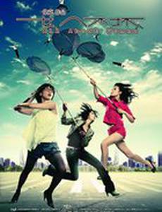 Всё о женщине