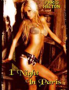 Одна ночь в Пэрис (видео)