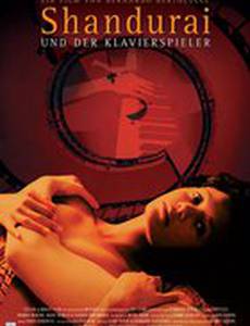 Осажденные