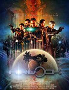 Воздушная пробка