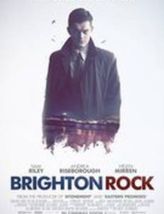 Брайтонский леденец