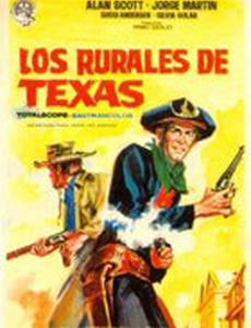 Два жестоких стрелка