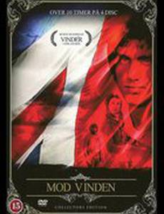 Против ветра