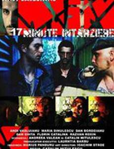 На 17 минут позже