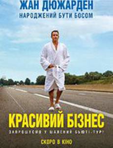 Мне по кайфу