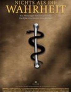 Высшая правда