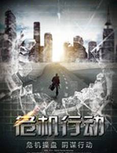 Краткая история долгих предательств