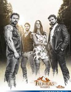 В диких землях