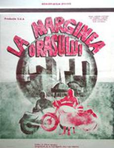 Границы города