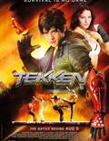 Постер из фильма "Теккен" - 1