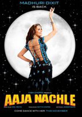 Давайте танцевать!