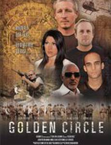 Golden Circle