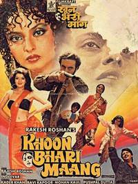 Постер Жажда мести