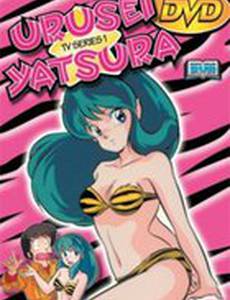 Несносные пришельцы