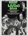 Постер из фильма "Ночь живых мертвецов" - 1