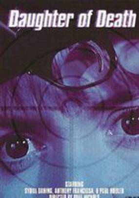 Джули, дорогая