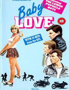 Горячая жевательная резинка 5: Маленький роман