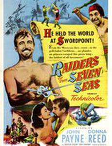 Захватчики семи морей