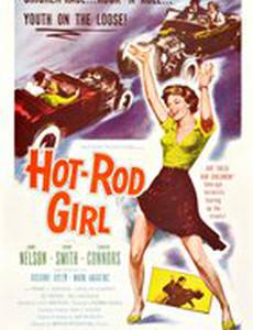 Hot Rod Girl