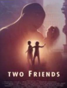 Два друга
