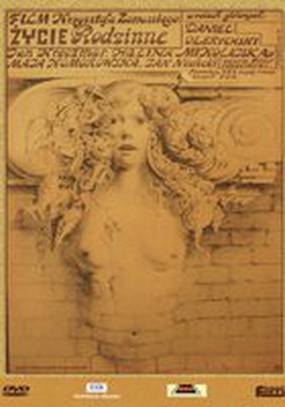 Семейная жизнь