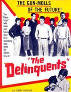 Правонарушители