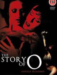 Новая история «О»