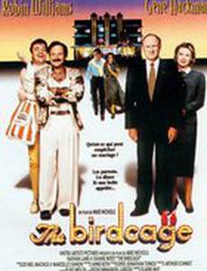 Клетка для пташек