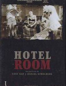 Комната в отеле