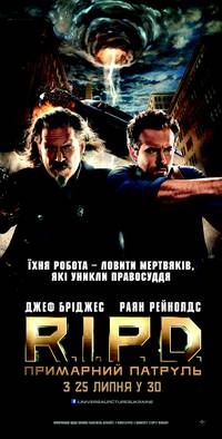 Постер R.I.P.D. Призрачный патруль