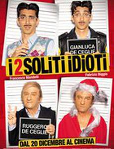 2 обычных идиота