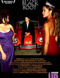 Маленький чёрный ботинок