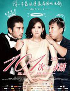 101 предложение