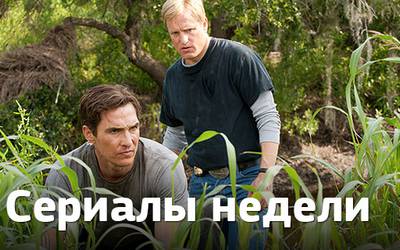 Сериалы недели: «Черные паруса» – конкуренты «Игры престолов», злые «Бесстыдники» и новый «Даллас»