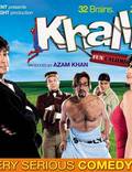 Постер из фильма "Khallballi: Fun Unlimited" - 1