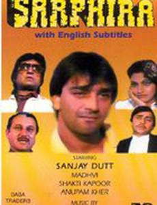 Не от мира сего