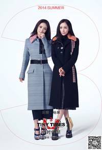 Постер Маленькие времена 3