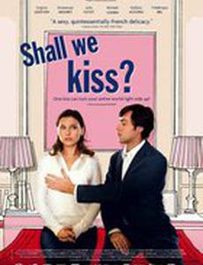 Давай поцелуемся