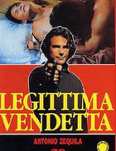 Законная месть